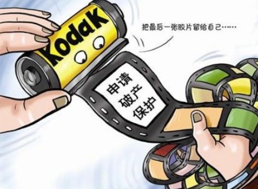 如何申請(qǐng)破產(chǎn)保護(hù)?企業(yè)申請(qǐng)破產(chǎn)保護(hù)的條件有哪些?