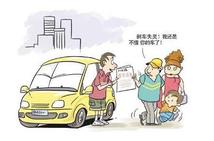 借車發(fā)生事故 車主賠不賠錢? 車主：后知后覺 終于懂了!