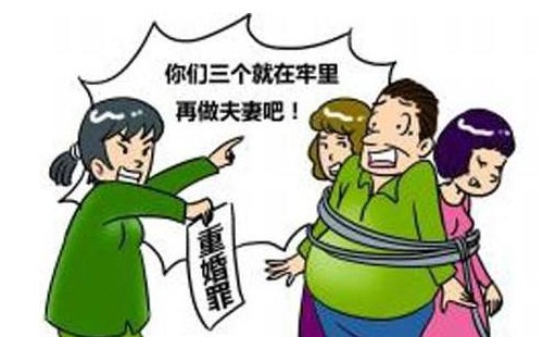 怎么判斷對(duì)方是否屬于重婚?重婚的民事責(zé)任有哪些?